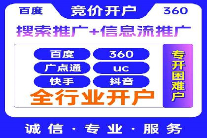 信息流代运营案例：实现用户转化率提升