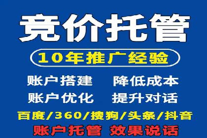 成功案例揭秘：百度包年竞价如何助力企业增长