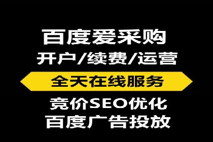 案例分享：竞价托管助力电商广告投放